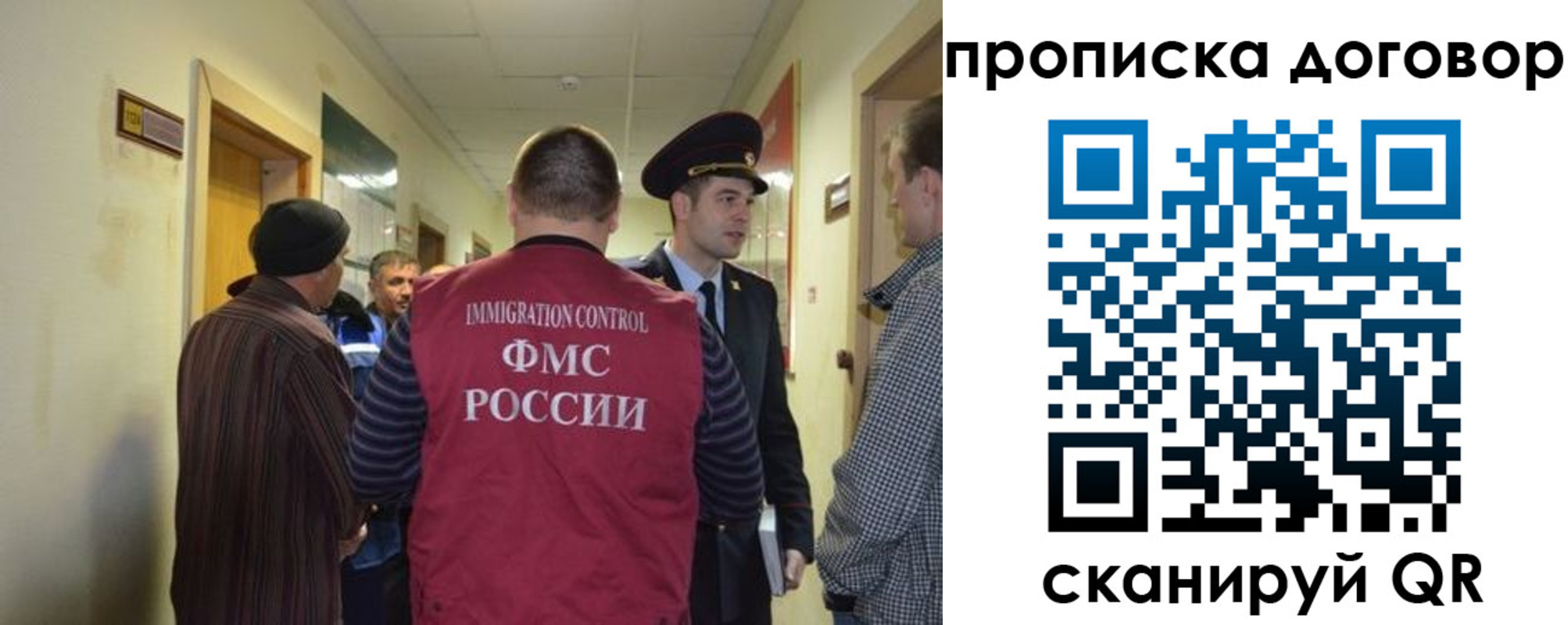 прописка поиск в Сарове