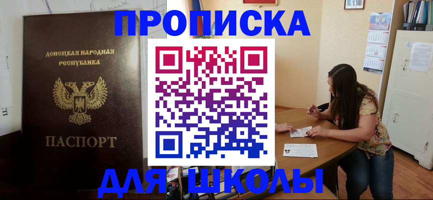 регистрация в Сарове