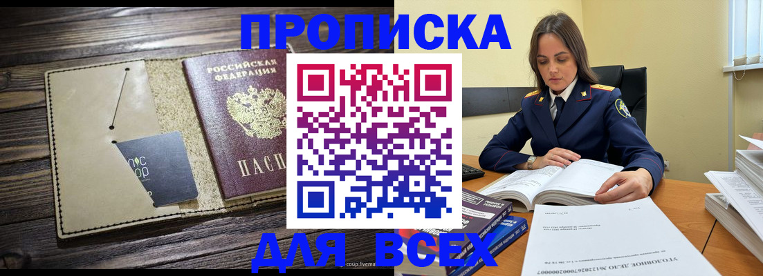 регистрация для дет. сада в Сарове